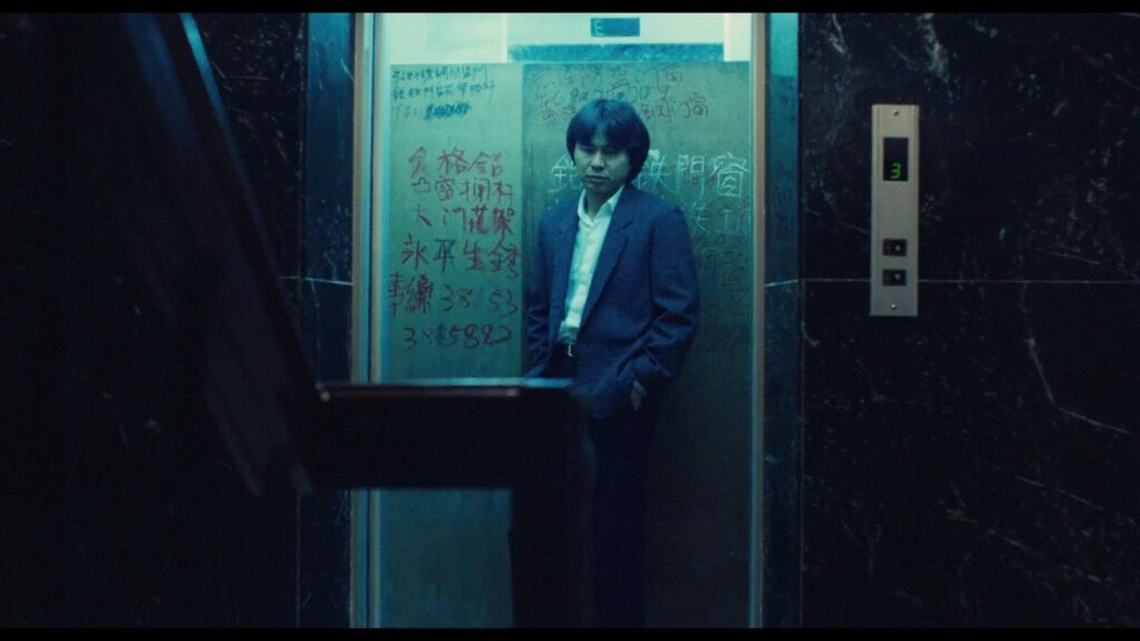 Edward Yang - Taipei Story